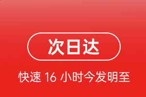 普宁航空邮寄航空货运 航空货运
